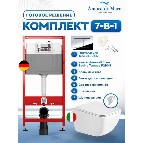 Система инсталляций и смыва Tece Bacino Tornado фото