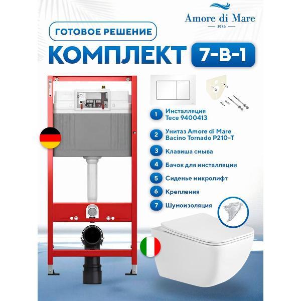 Система инсталляций и смыва Tece Bacino Tornado фото