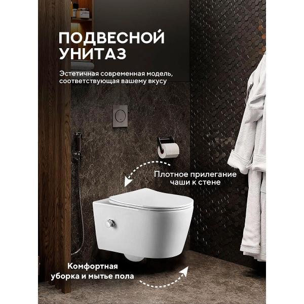 Система инсталляций и смыва Grohe Temo Bidet
