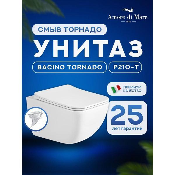 Система инсталляций и смыва Grohe Bacino Tornado