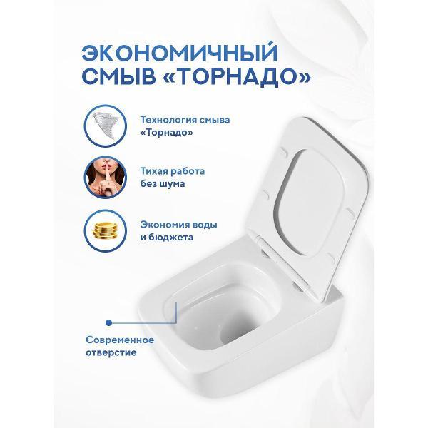 Система инсталляций и смыва Grohe Bacino Tornado