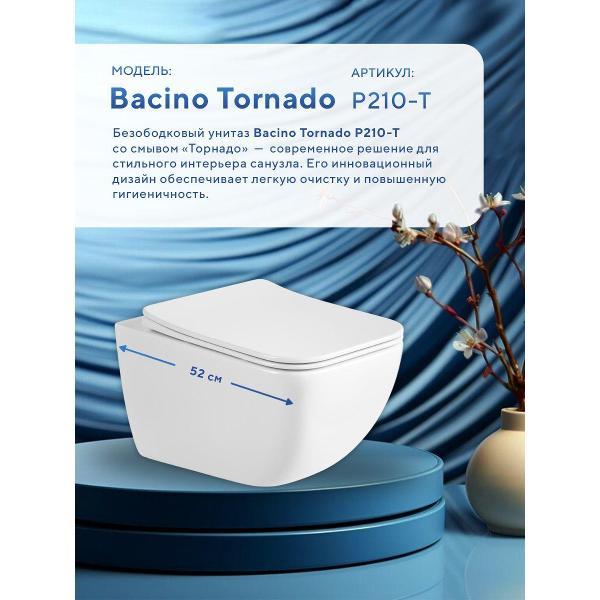 Система инсталляций и смыва Grohe Bacino Tornado