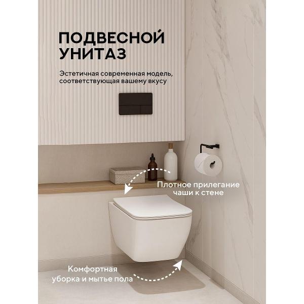 Система инсталляций и смыва Grohe Bacino Tornado