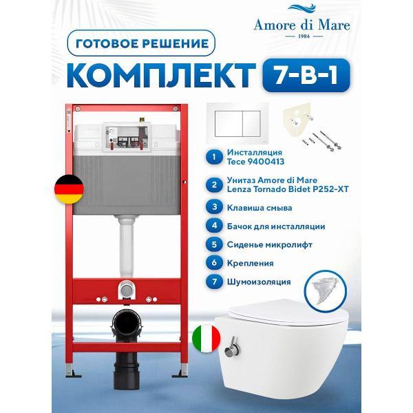 Система инсталляций и смыва Tece Lenza Tornado Bidet