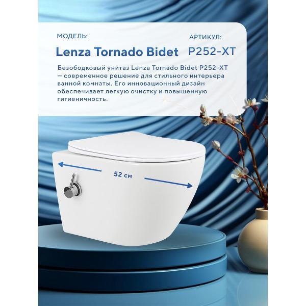 Система инсталляций и смыва Tece Lenza Tornado Bidet