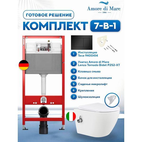 Система инсталляций и смыва Tece Lenza Tornado Bidet фото