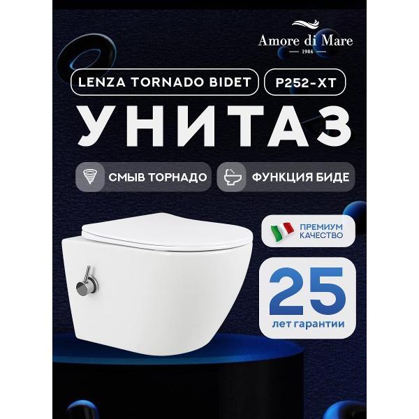 Система инсталляций и смыва Tece Lenza Tornado Bidet