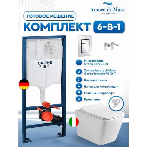 Система инсталляций и смыва Grohe Garda Tornado фото