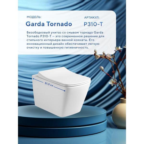 Система инсталляций и смыва Grohe Garda Tornado