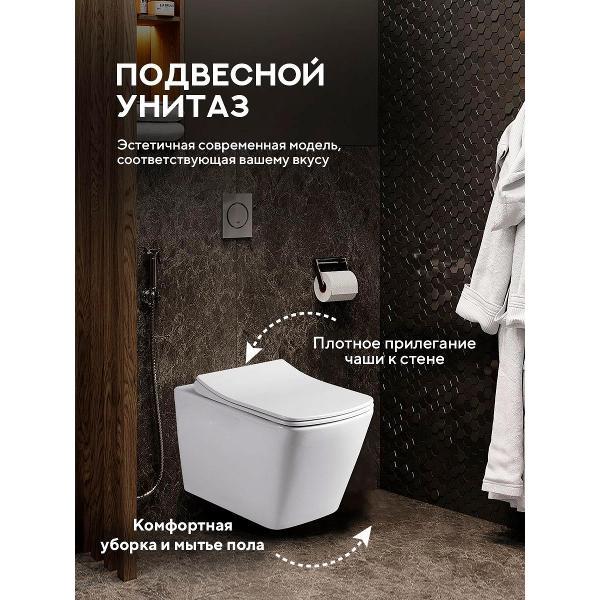 Система инсталляций и смыва Grohe Garda Tornado