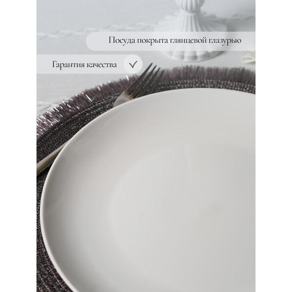 Тарелка Samold набор тарелок 28 см 4 шт 231-55010-4