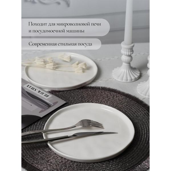 Тарелка Samold 28 см 4 шт. (231-55005-4)