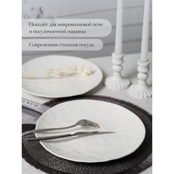 Тарелка Samold набор тарелок 28 см 4 шт 231-55002-4