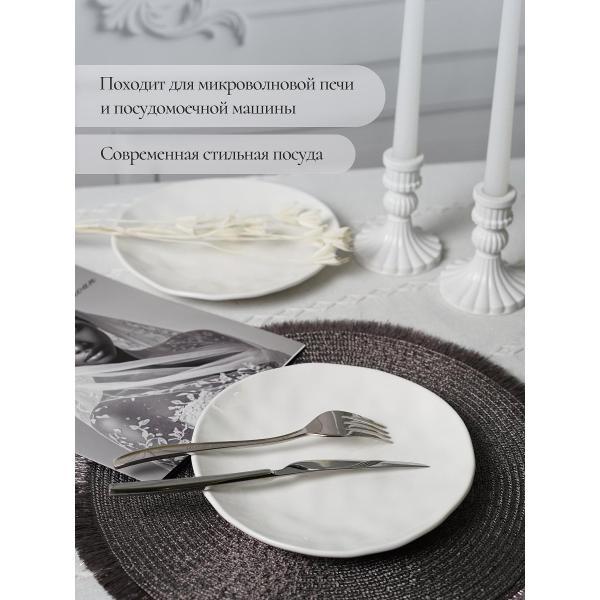 Тарелка Samold 28 см 4 шт. (231-55001-4)