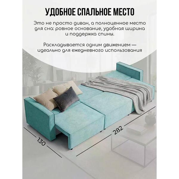 Диван CityHD Диван раскладной двухспальный Парма Про3 кровать