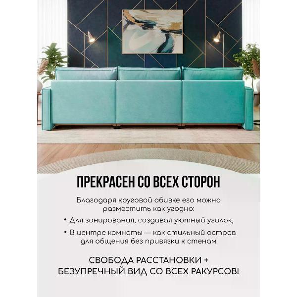 Диван CityHD Диван раскладной двухспальный Парма Про3 кровать