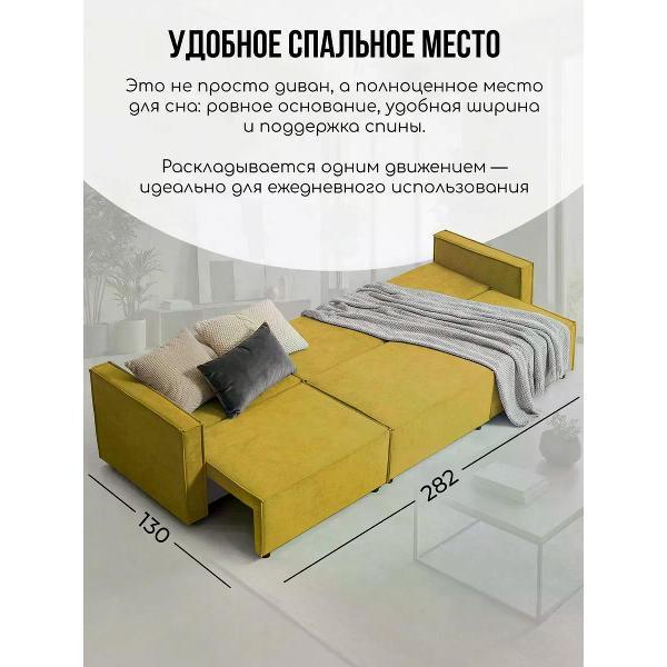 Диван CityHD Диван раскладной двухспальный Парма Про3 кровать