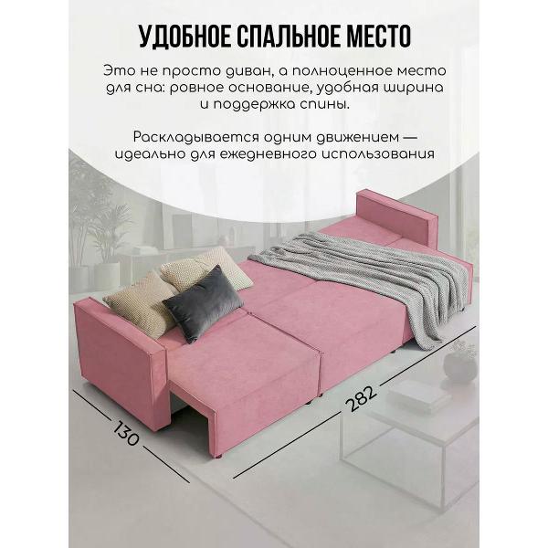 Диван CityHD Диван раскладной двухспальный Парма Про3 кровать