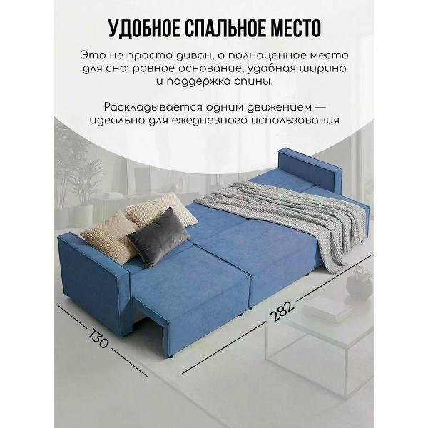 Диван CityHD Диван раскладной двухспальный Парма Про3 кровать