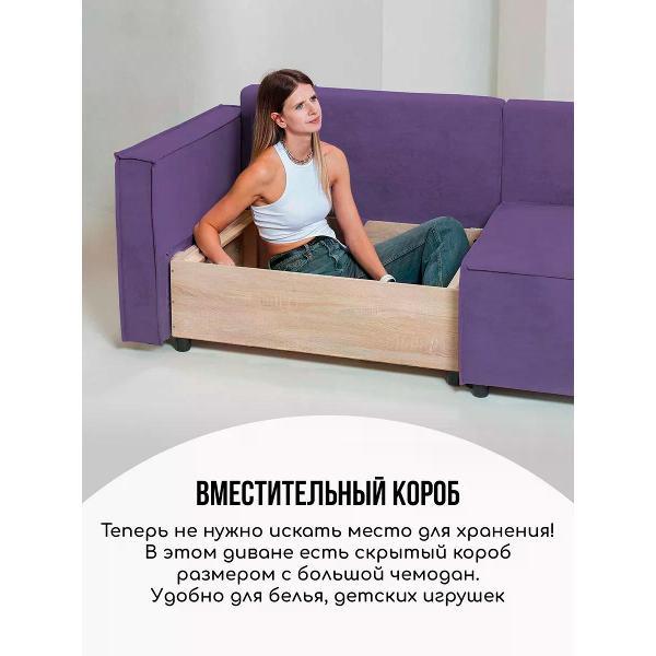 Диван CityHD Диван раскладной двухспальный Парма Про3 кровать