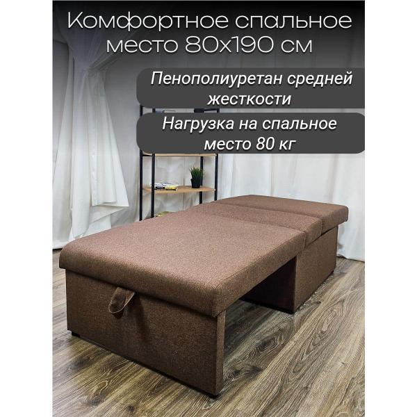 Кресло-кровать EDLEN Кресло Некст