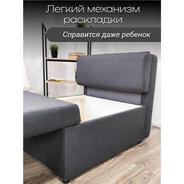 Кресло-кровать EDLEN Кресло Некст