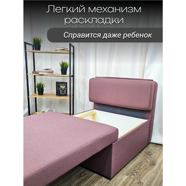 Кресло-кровать EDLEN Кресло Некст