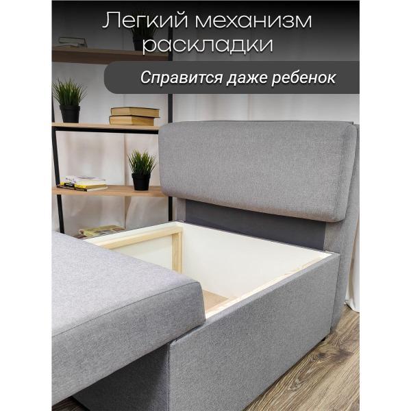 Кресло-кровать EDLEN Кресло Некст