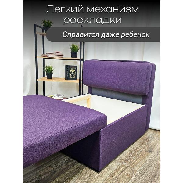 Кресло-кровать EDLEN Кресло Некст