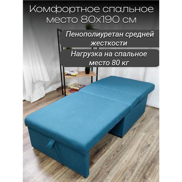 Кресло-кровать EDLEN Кресло Некст