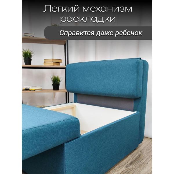 Кресло-кровать EDLEN Кресло Некст