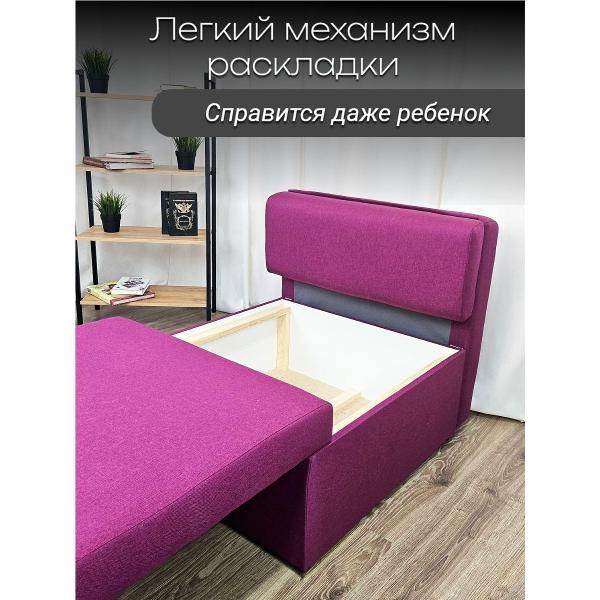 Кресло-кровать EDLEN Кресло Некст