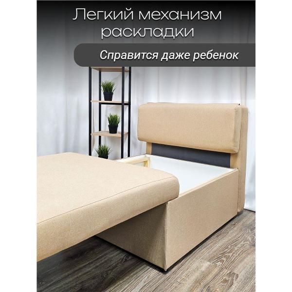 Кресло-кровать EDLEN Кресло Некст