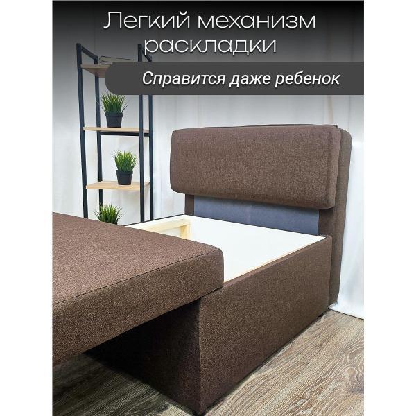 Кресло-кровать EDLEN Кресло Некст