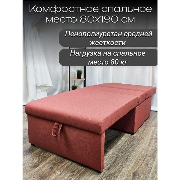 Кресло-кровать EDLEN Кресло Некст