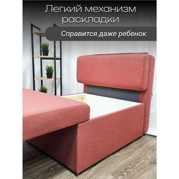 Кресло-кровать EDLEN Кресло Некст