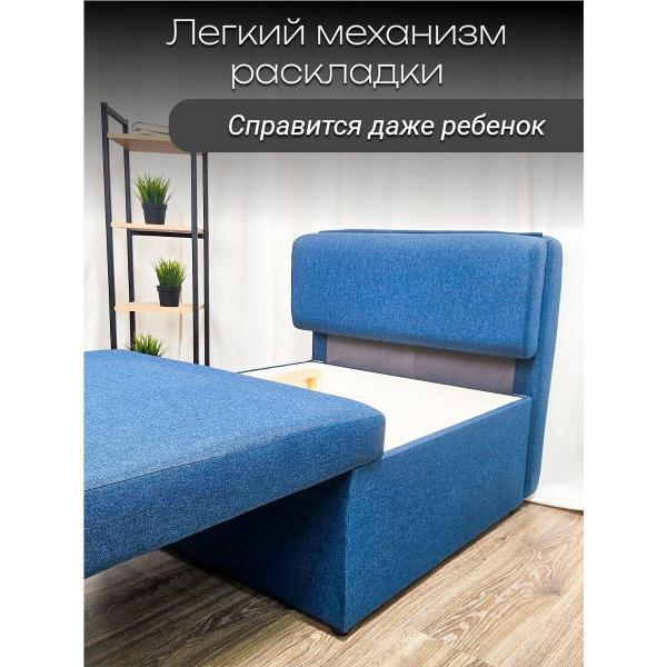 Кресло-кровать EDLEN Кресло Некст