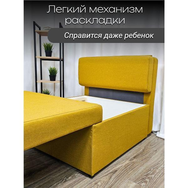 Кресло-кровать EDLEN Кресло Некст