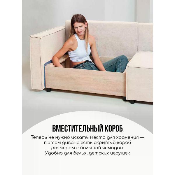 Диван CityHD Диван раскладной двухспальный Ницца Про3 кровать