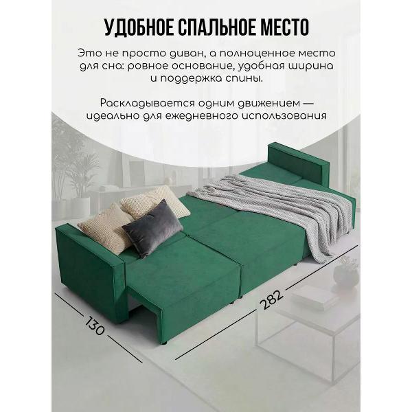 Диван CityHD Диван раскладной двухспальный Ницца Про3 кровать