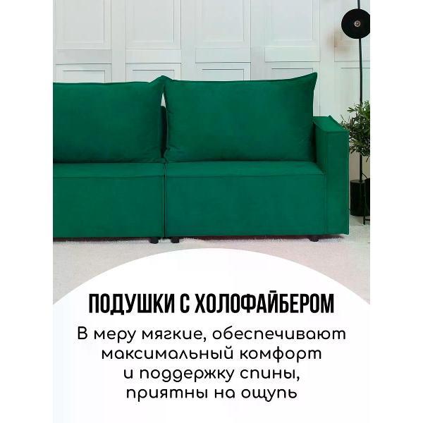 Диван CityHD Диван раскладной двухспальный Ницца Про3 кровать