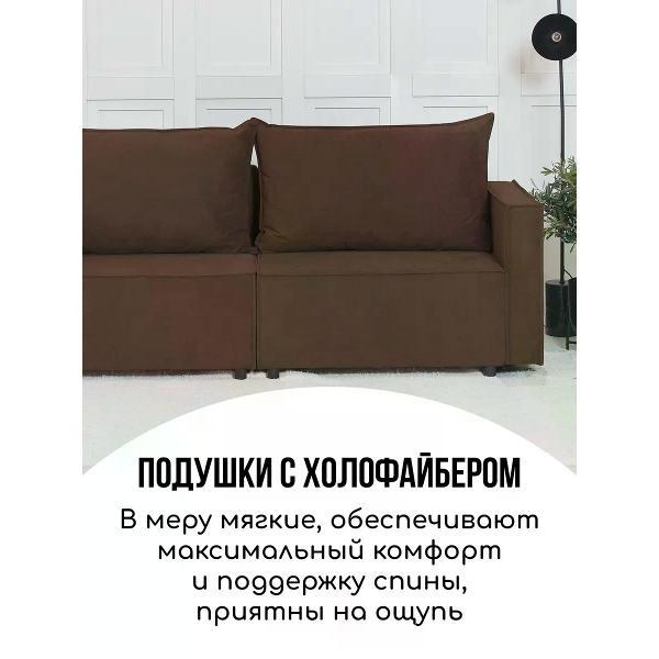 Диван CityHD Диван раскладной двухспальный Ницца Про3 кровать