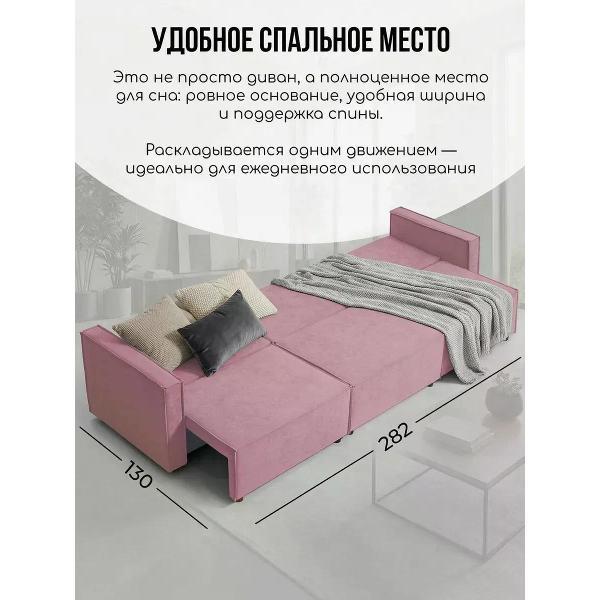 Диван CityHD Диван раскладной двухспальный Ницца Про3 кровать