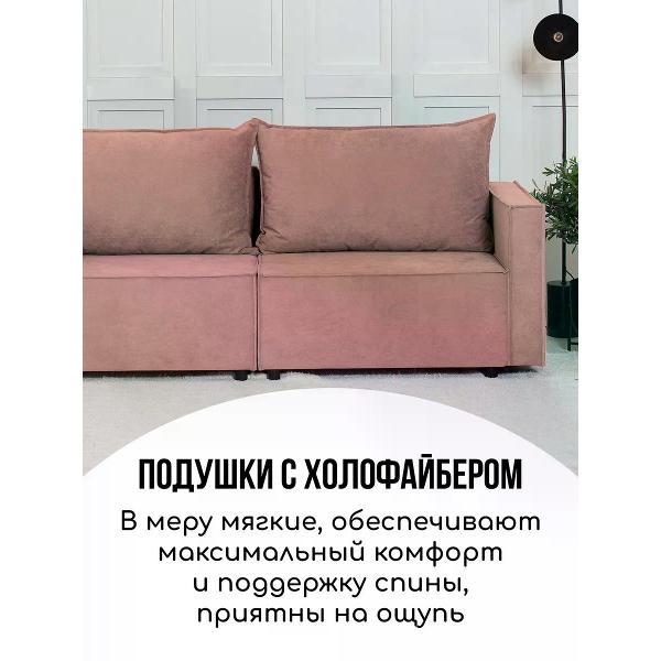 Диван CityHD Диван раскладной двухспальный Ницца Про3 кровать