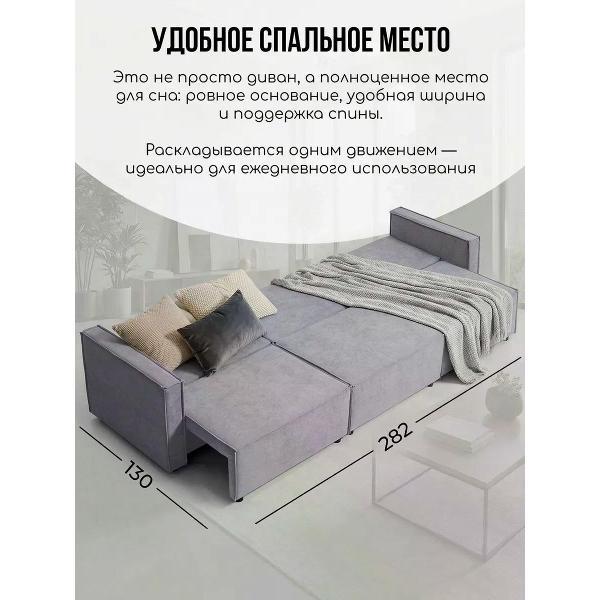 Диван CityHD Диван раскладной двухспальный Ницца Про3 кровать