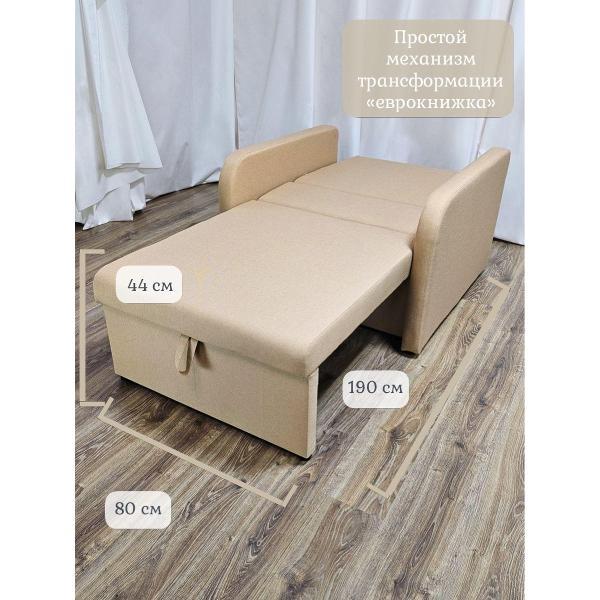 Кресло-кровать EDLEN Кресло Некст локти