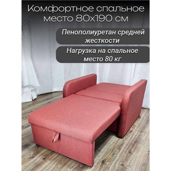 Кресло-кровать EDLEN Кресло Некст локти