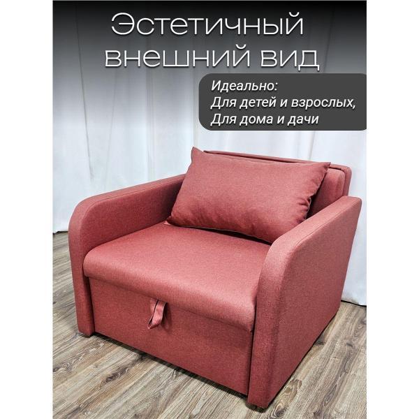 Кресло-кровать EDLEN Кресло Некст локти