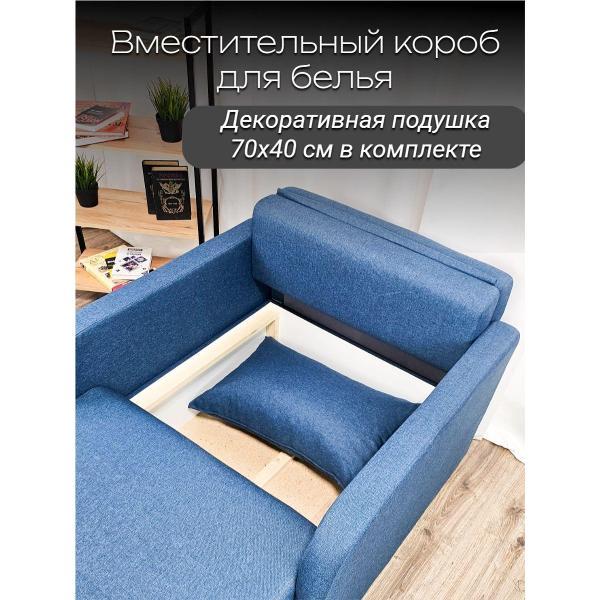 Кресло-кровать EDLEN Кресло Некст локти