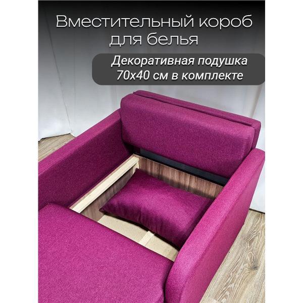 Кресло-кровать EDLEN Кресло Некст локти